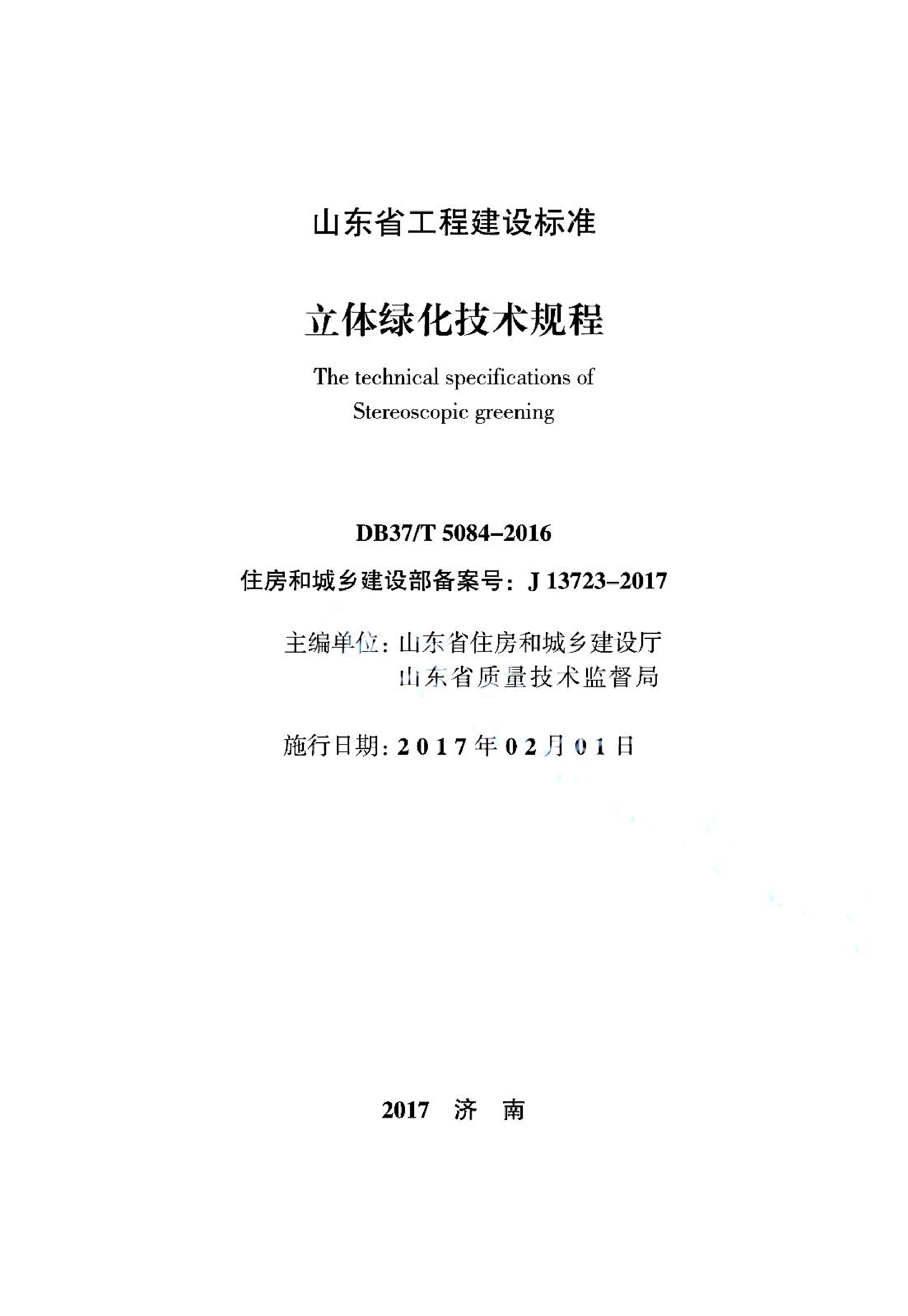资源详情图
